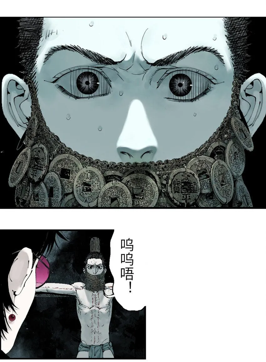 第三回 标本14