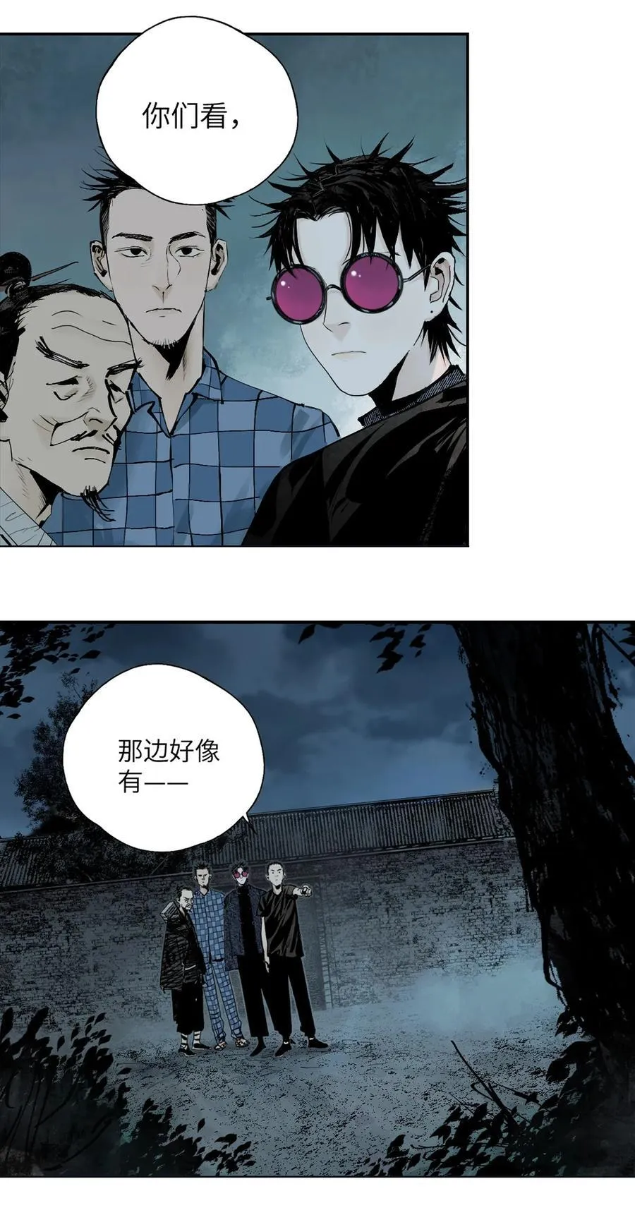 第十五回 潜入23