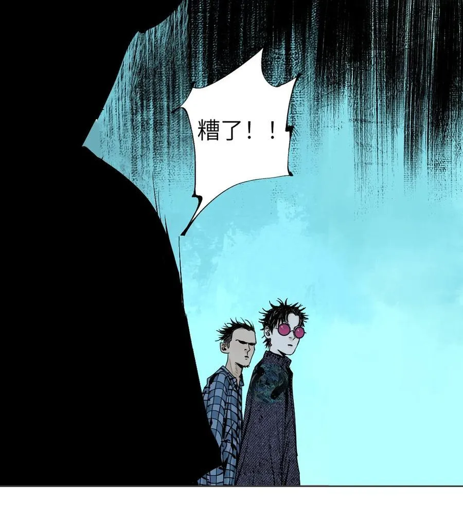 第十七回 殇秽17