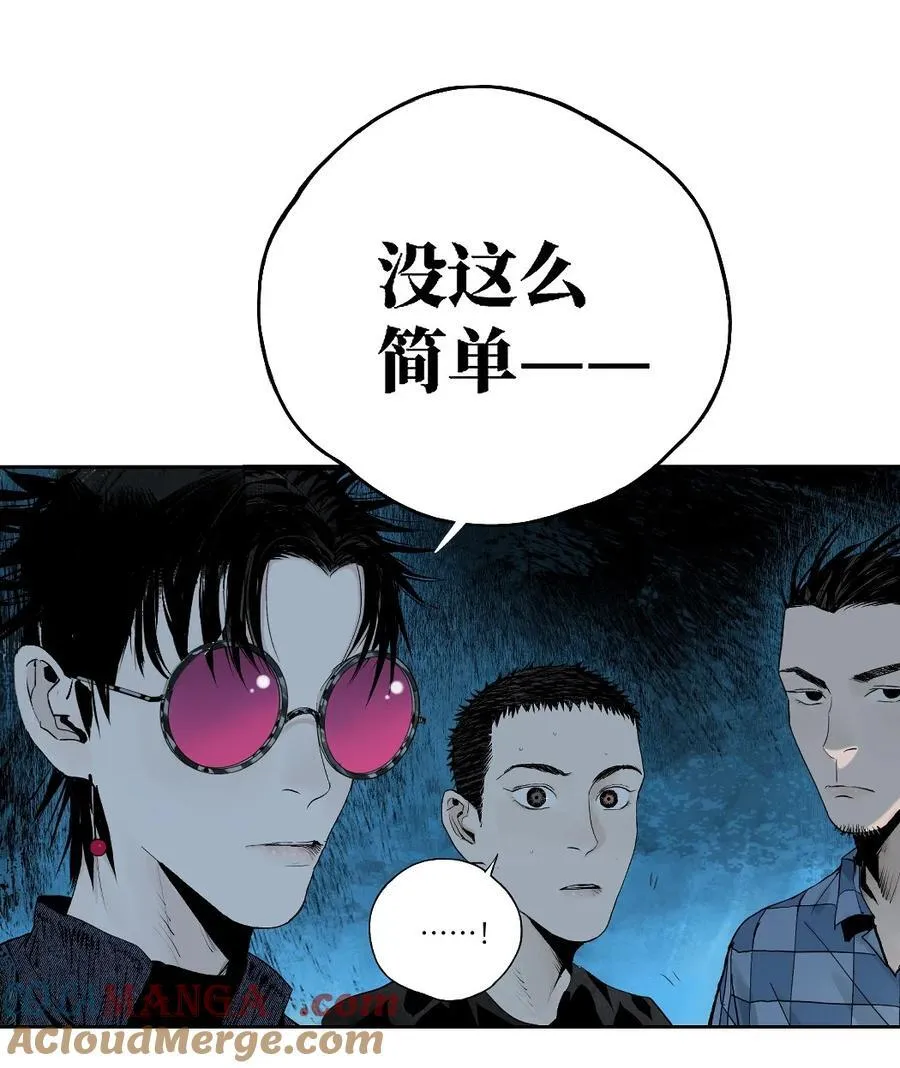 第十八回 黑色的水88