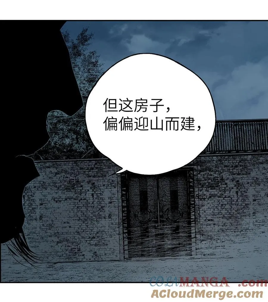 第十五回 潜入12