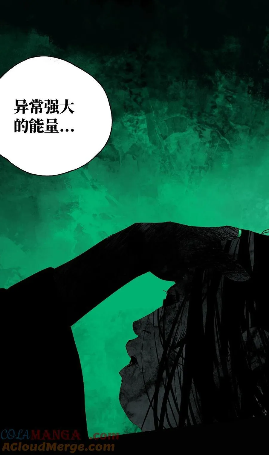 特别篇 那年夏天宁静的夜～45