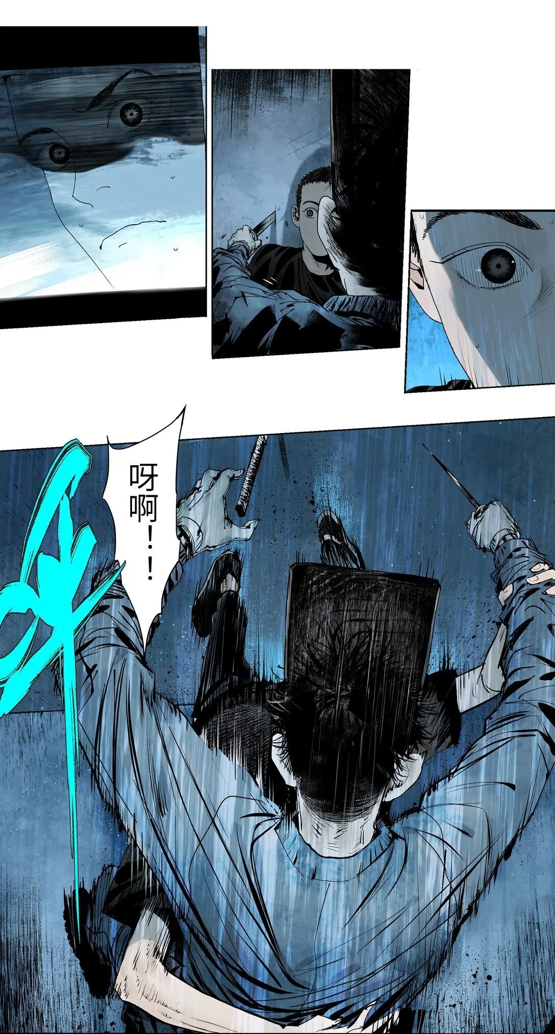 第二十回 咆哮3