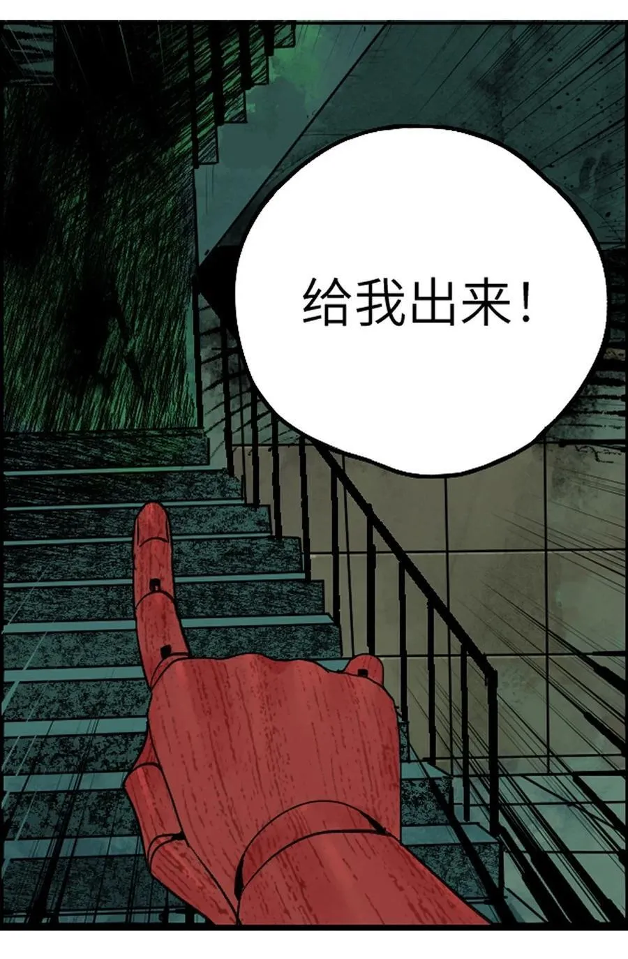 特别篇 那年夏天宁静的夜～86