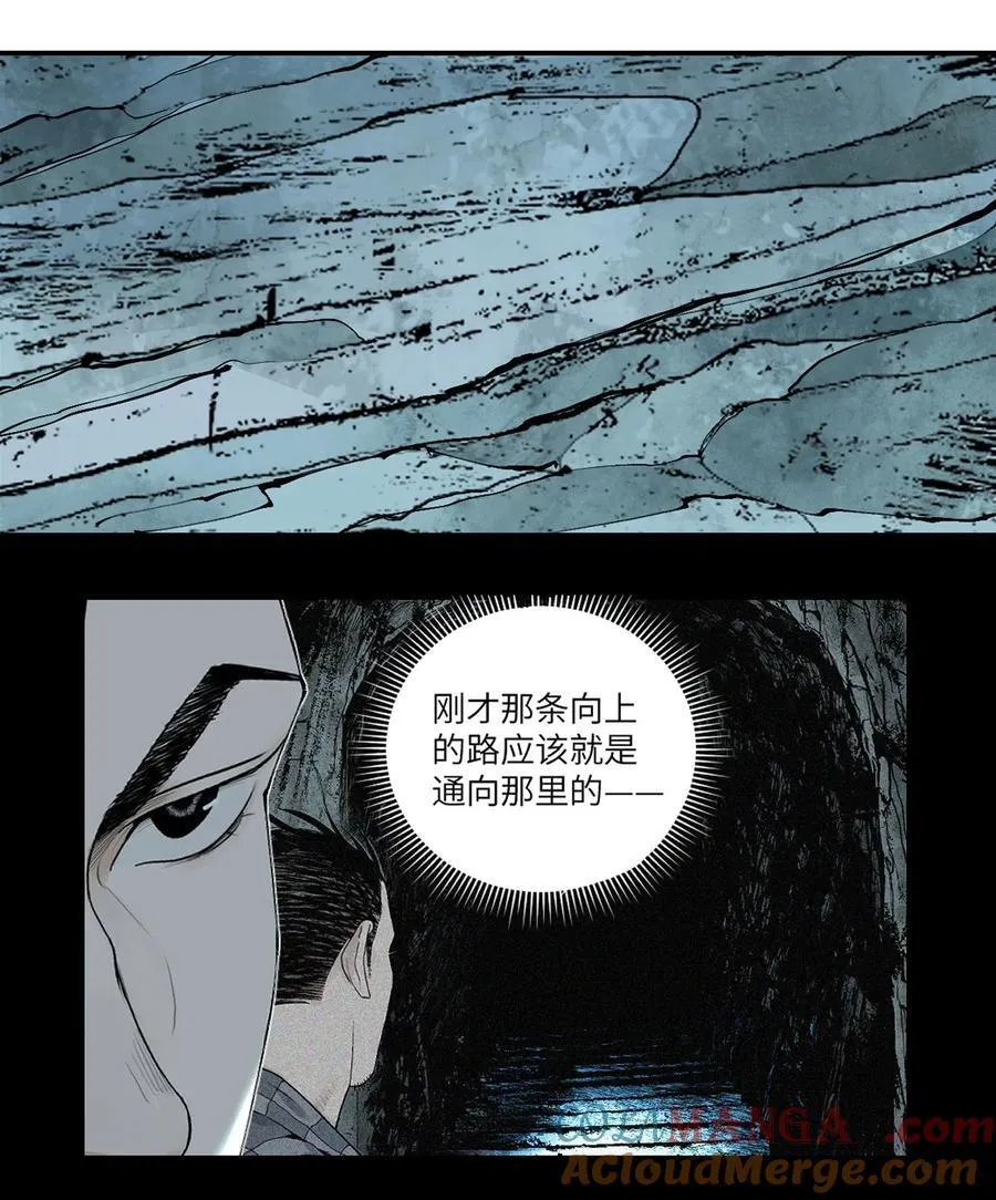 第十七回 殇秽24