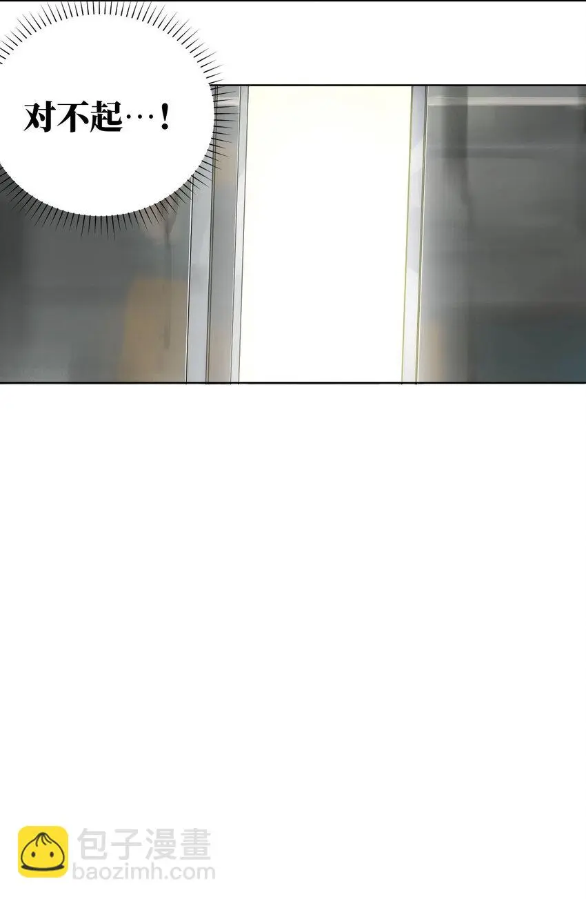 第一回（中） 棺（中）6