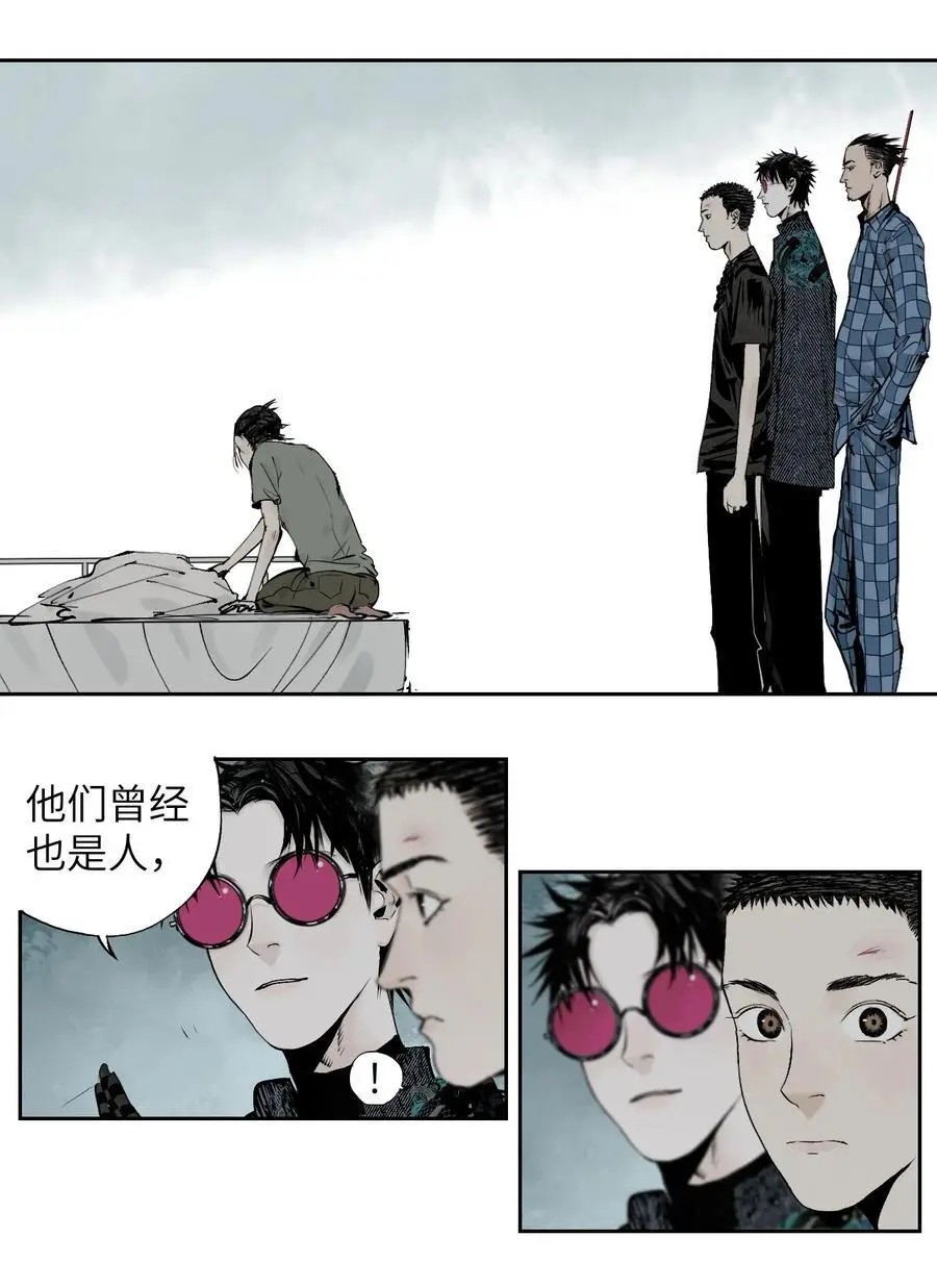 第十三回 意念73
