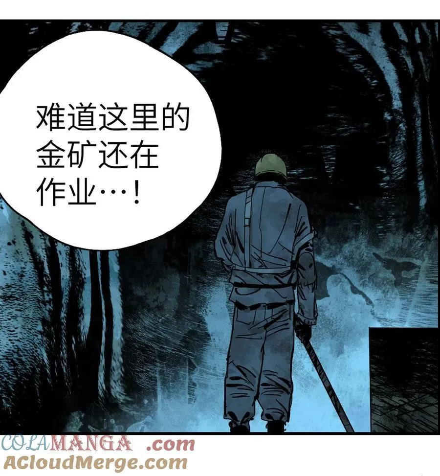 第十七回 殇秽56
