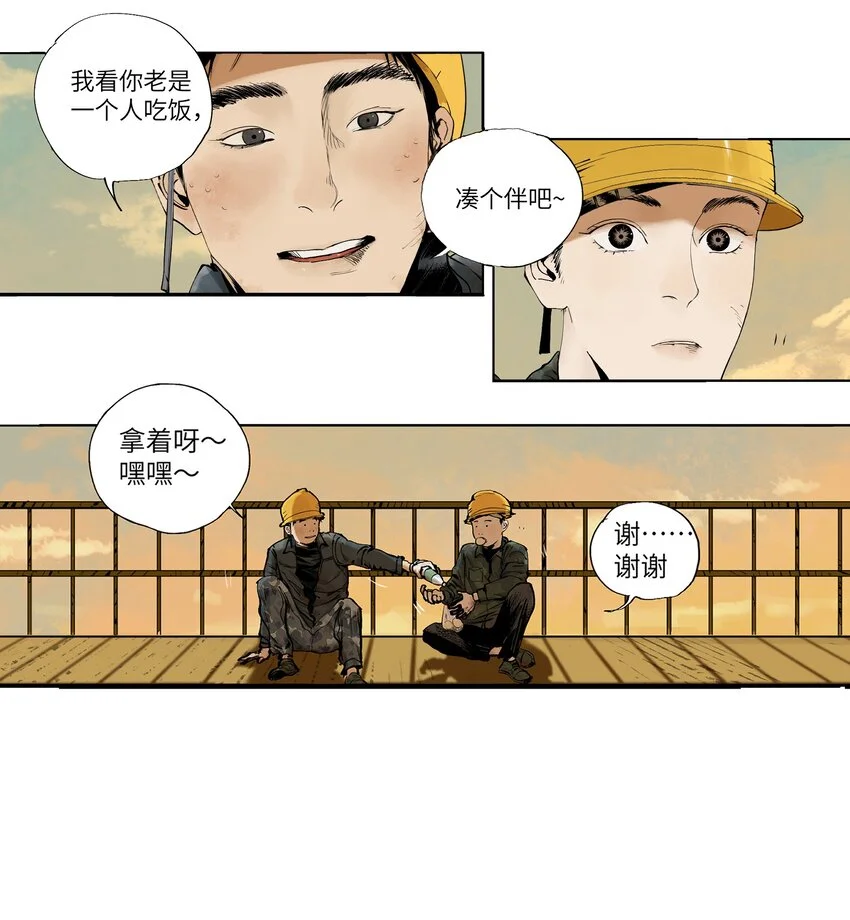 第九回 张炸54