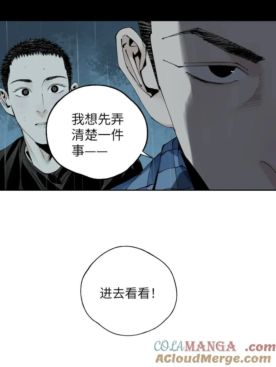 第十五回 潜入60