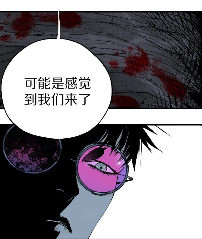 第五回 世界本貌11