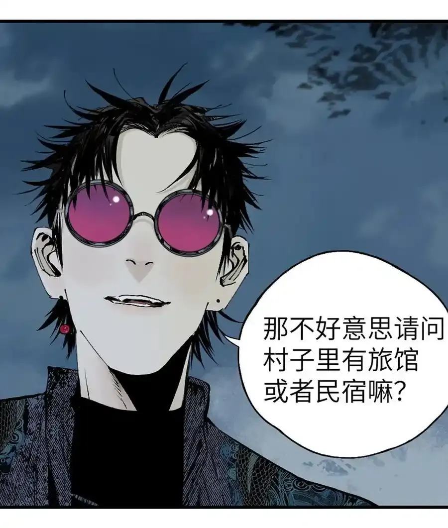 第十四回 引路人35