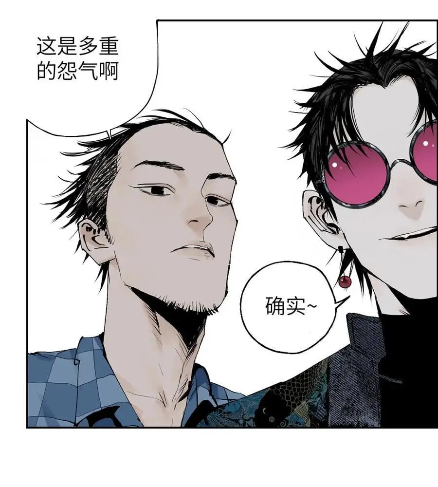 第十二回 殇害99