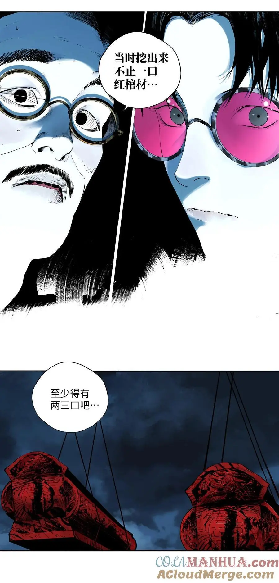 第十一回 开工56