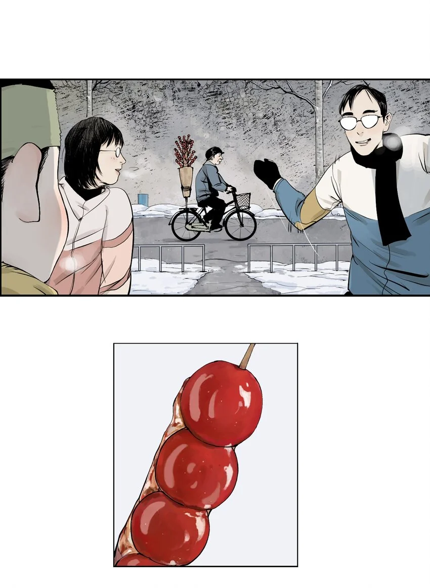 第九回 张炸8