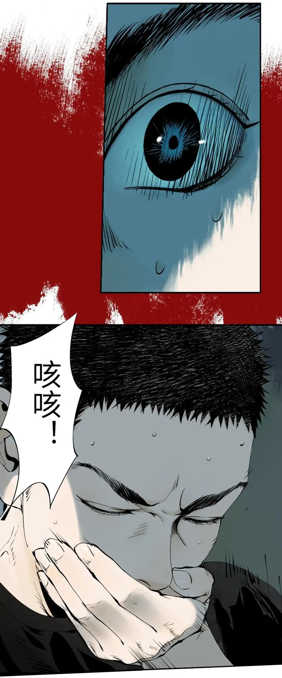第八回 张炸10