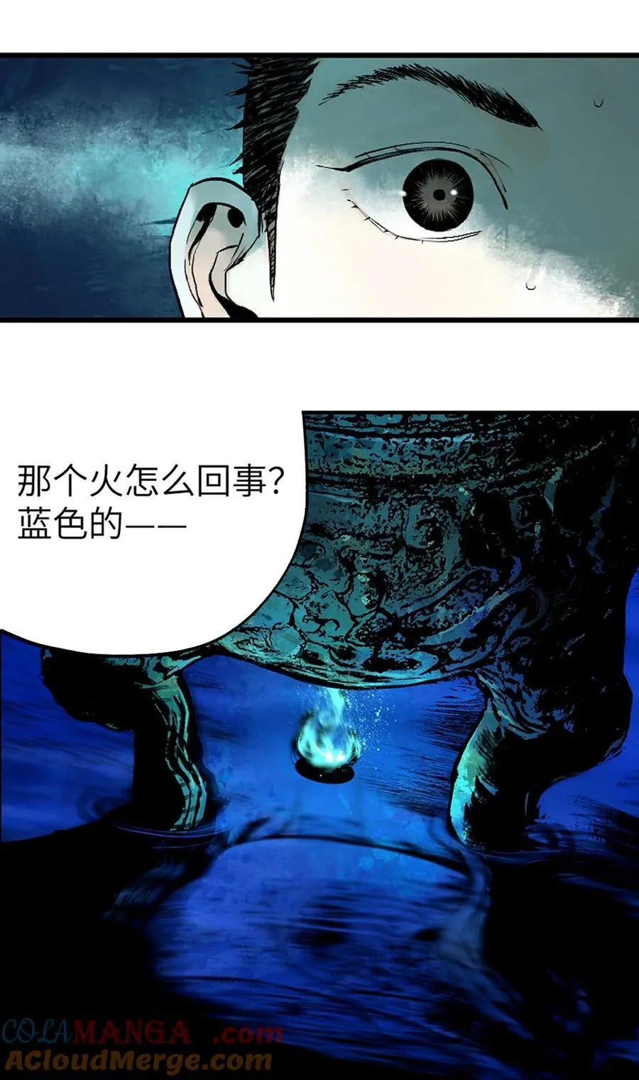 第十八回 黑色的水24