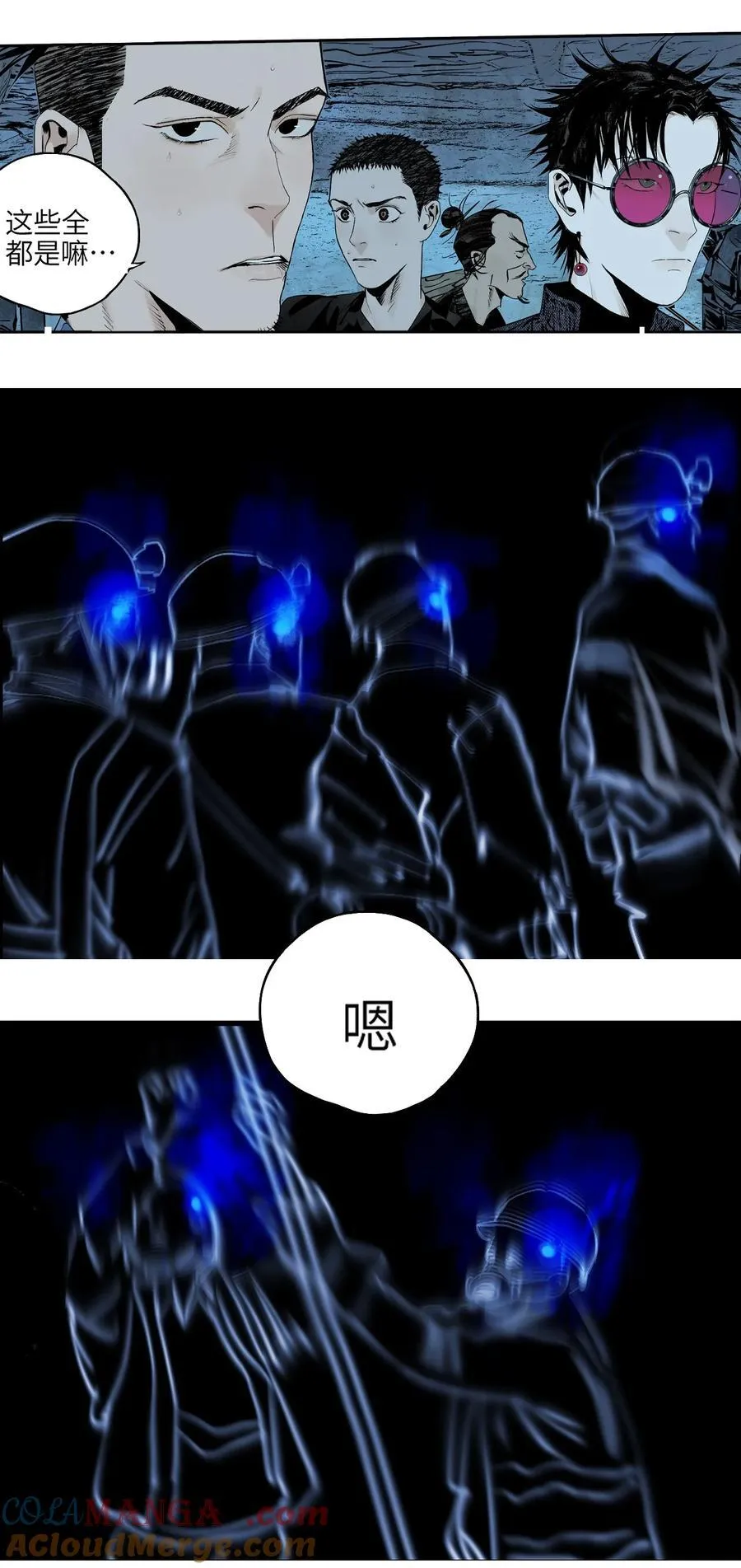 第十七回 殇秽96