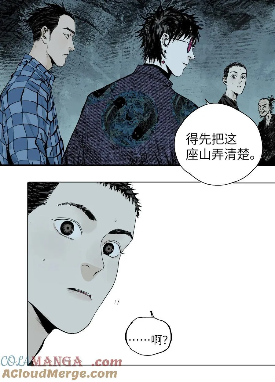 第十七回 殇秽20