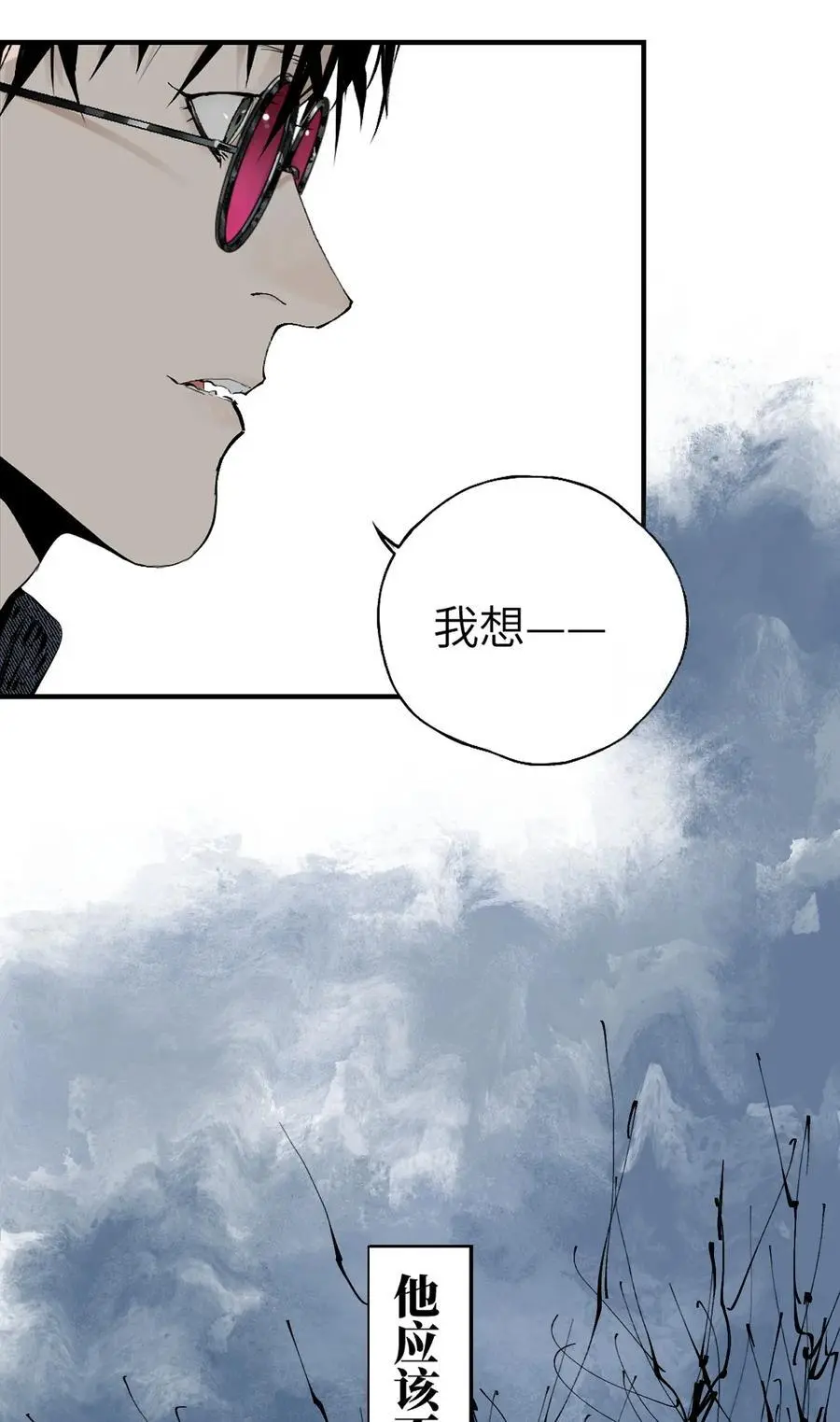 第十一回 开工47