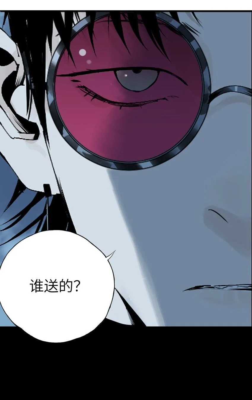 第七回 问话49