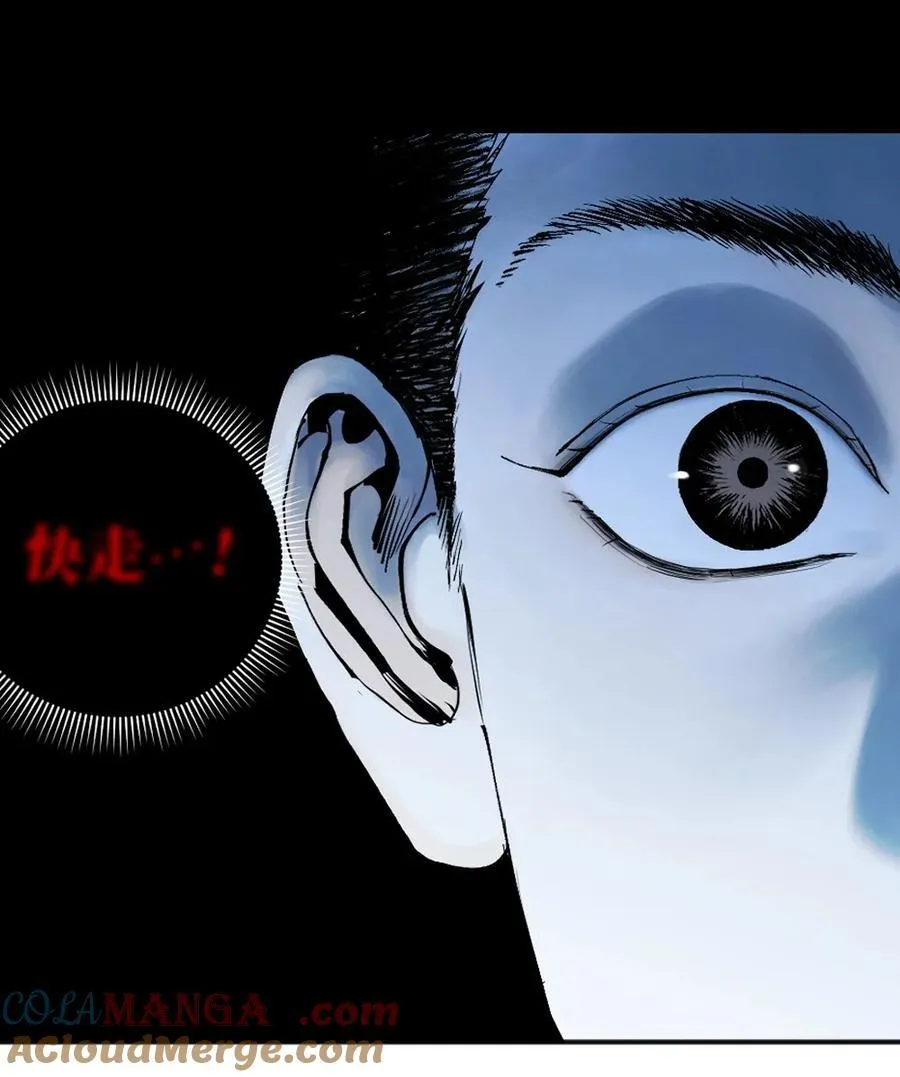 第十七回 殇秽108