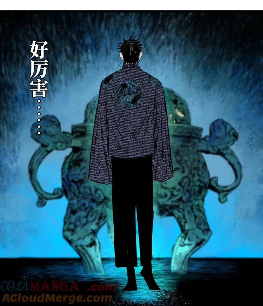 第十九回（上） 融化的黄金（上）54