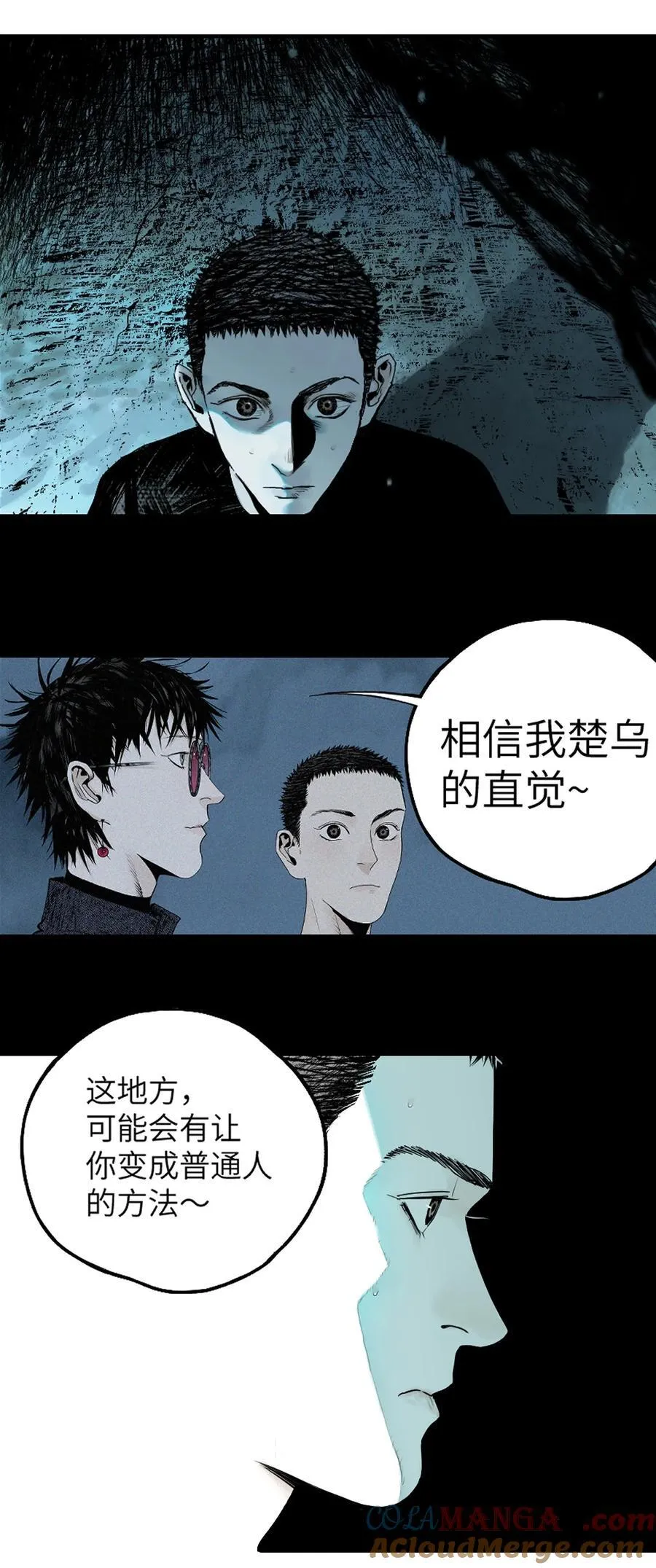 第十六回 遗骸32