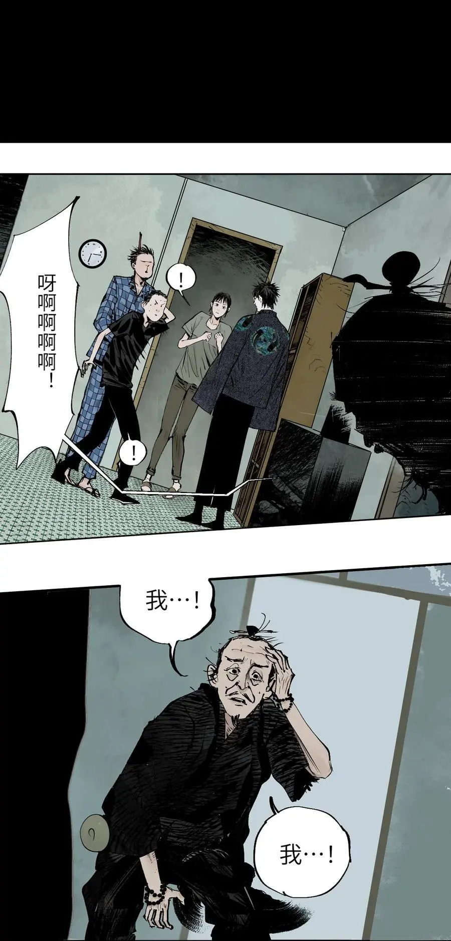 第十三回 意念13