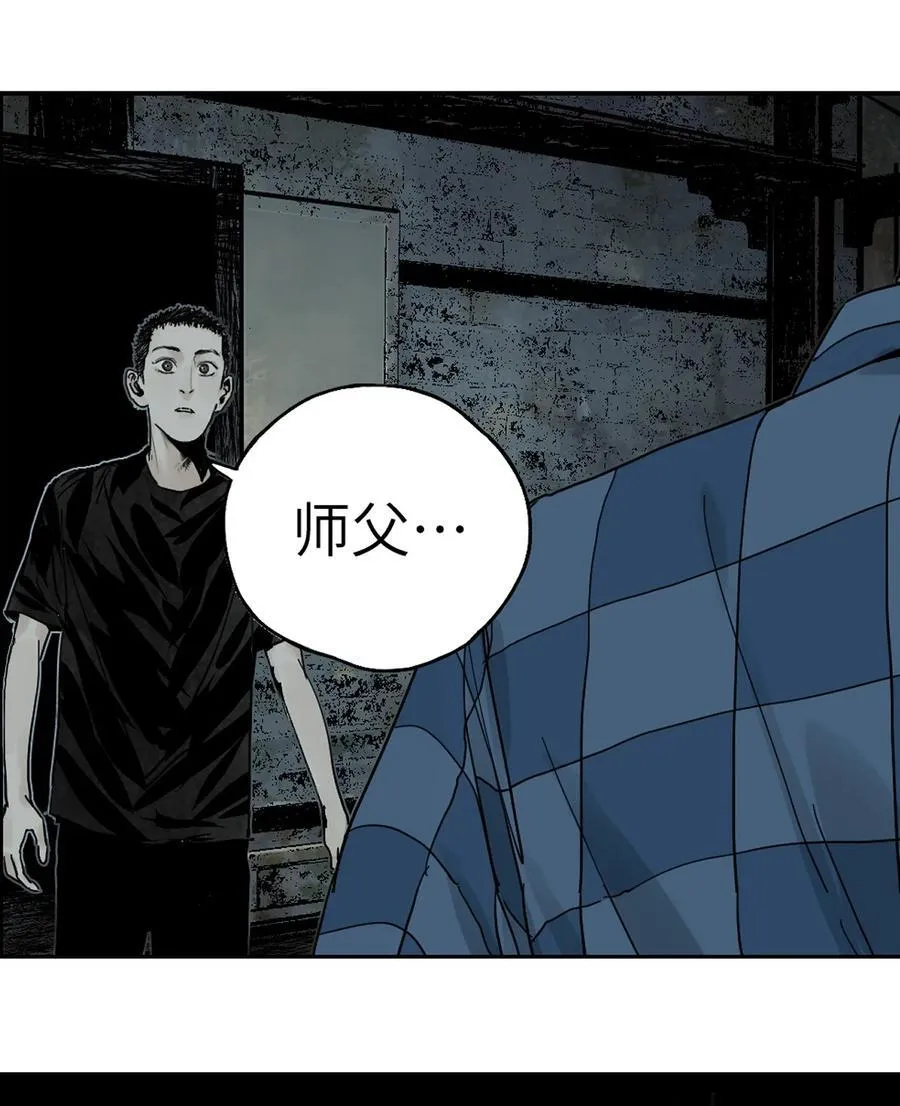 第十六回 遗骸6