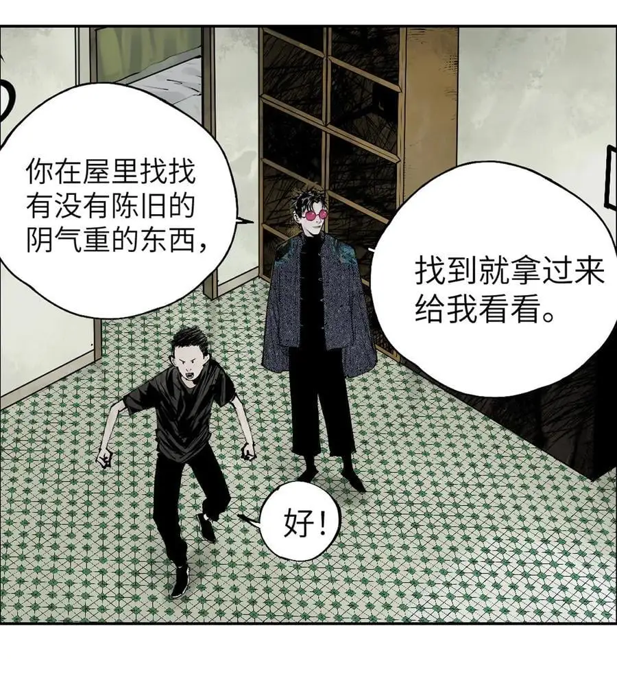 第十二回 殇害47