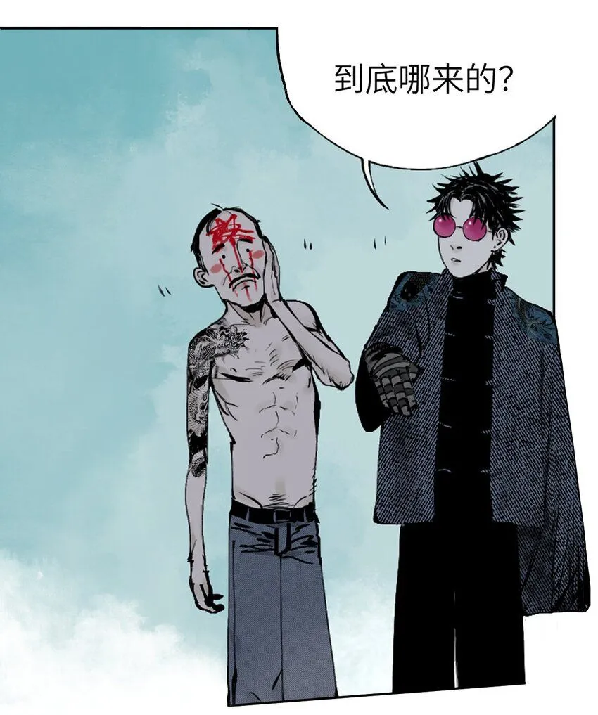 第七回 问话58