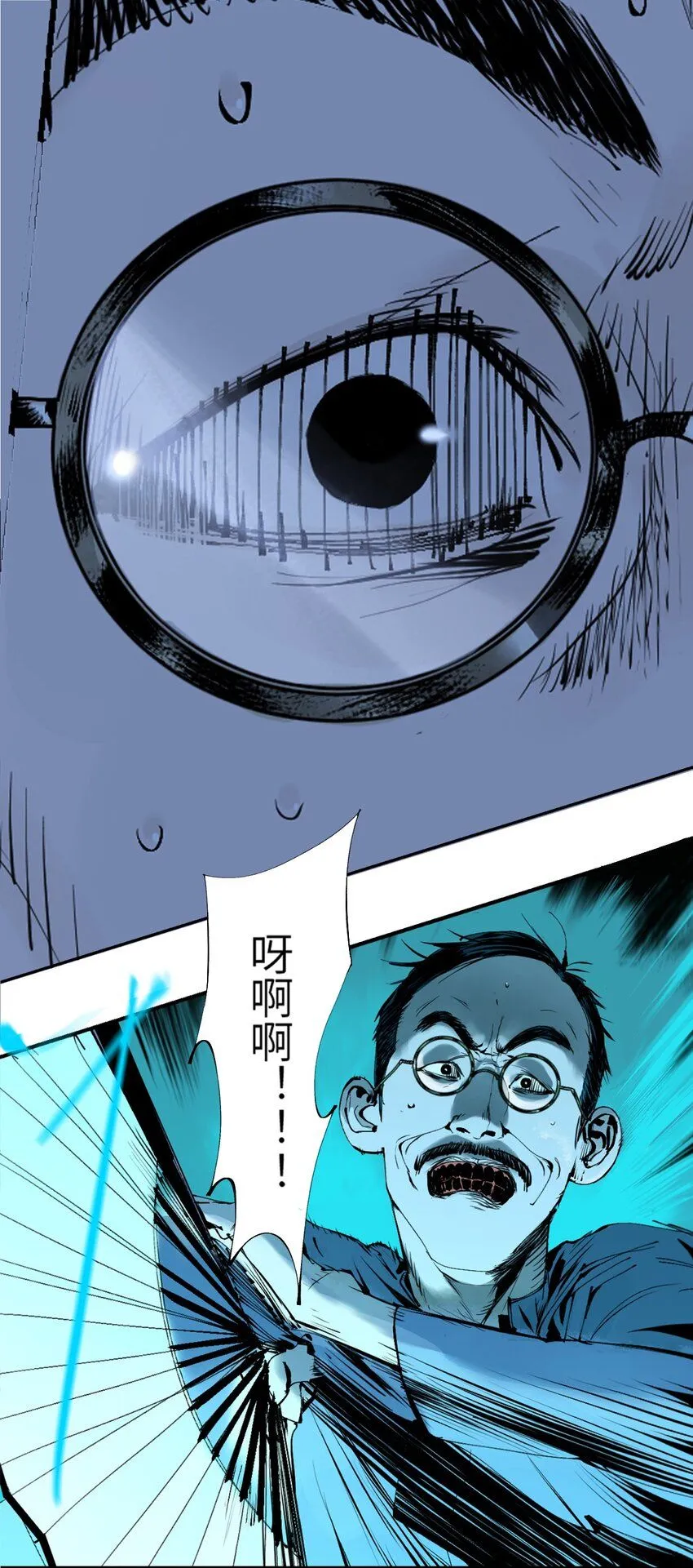 第七回 问话27