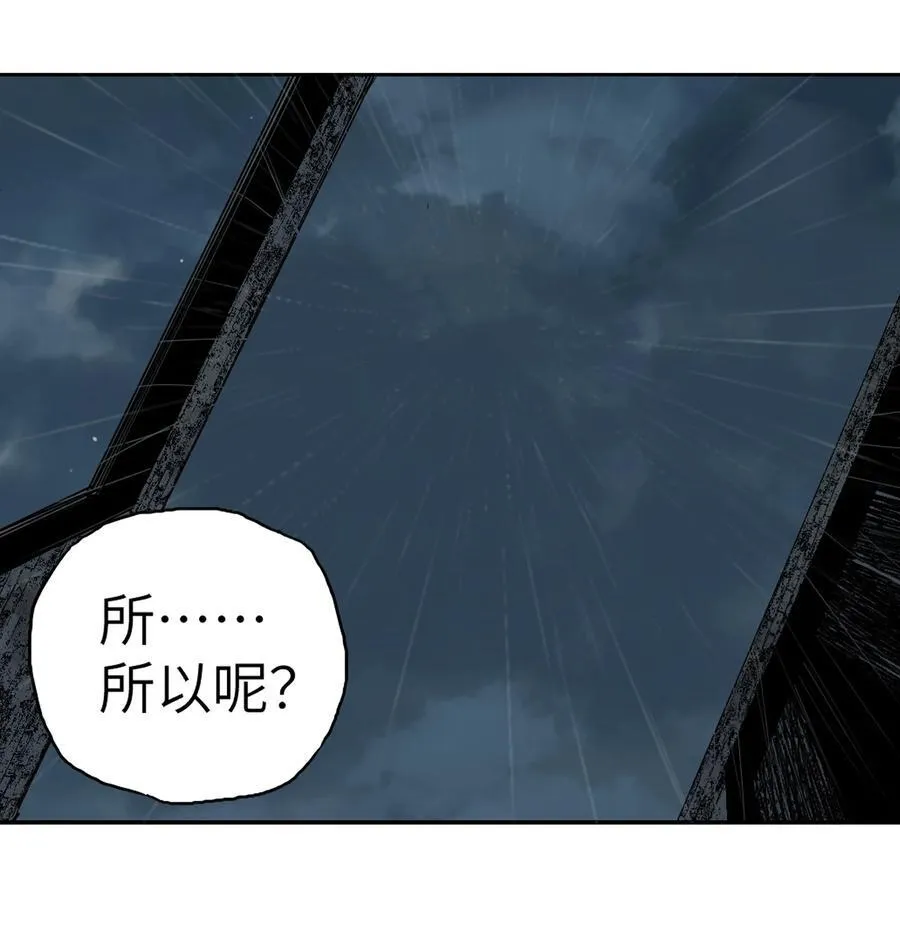 第十五回 潜入81