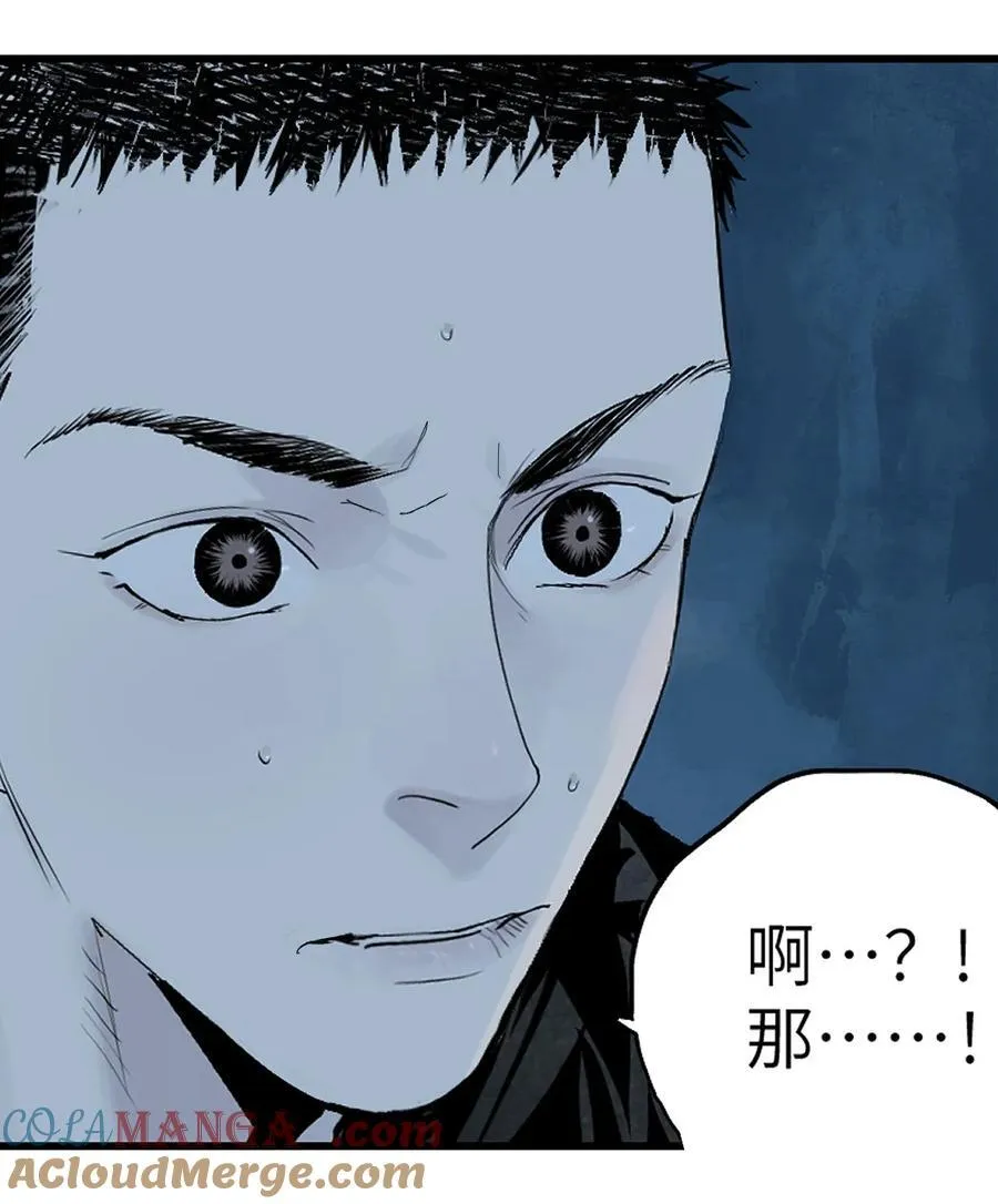 第十八回 黑色的水92