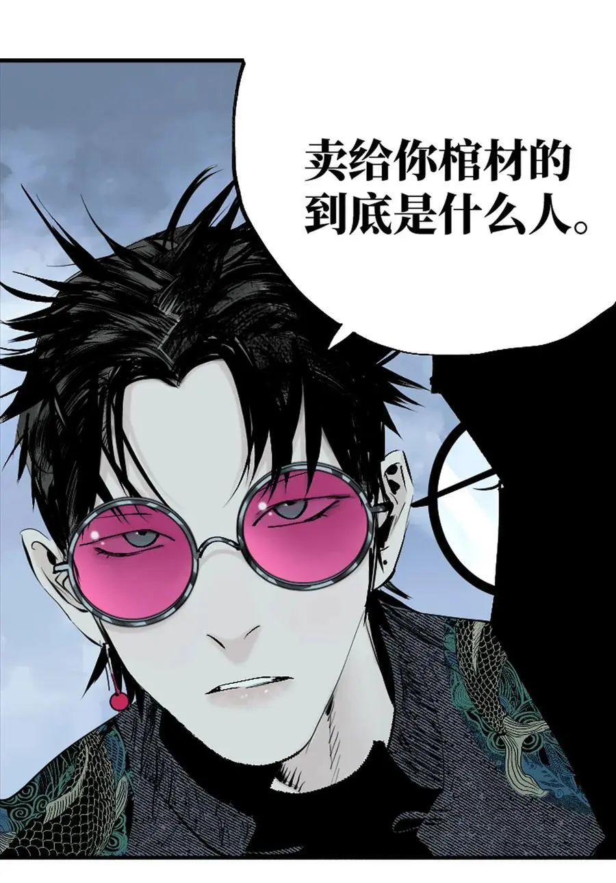 第十一回 开工57