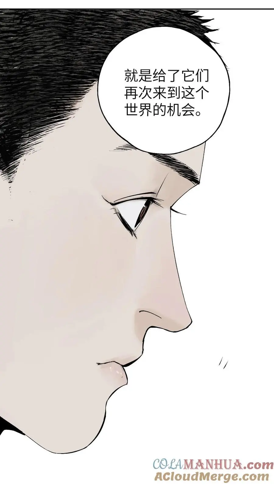第十三回 意念80