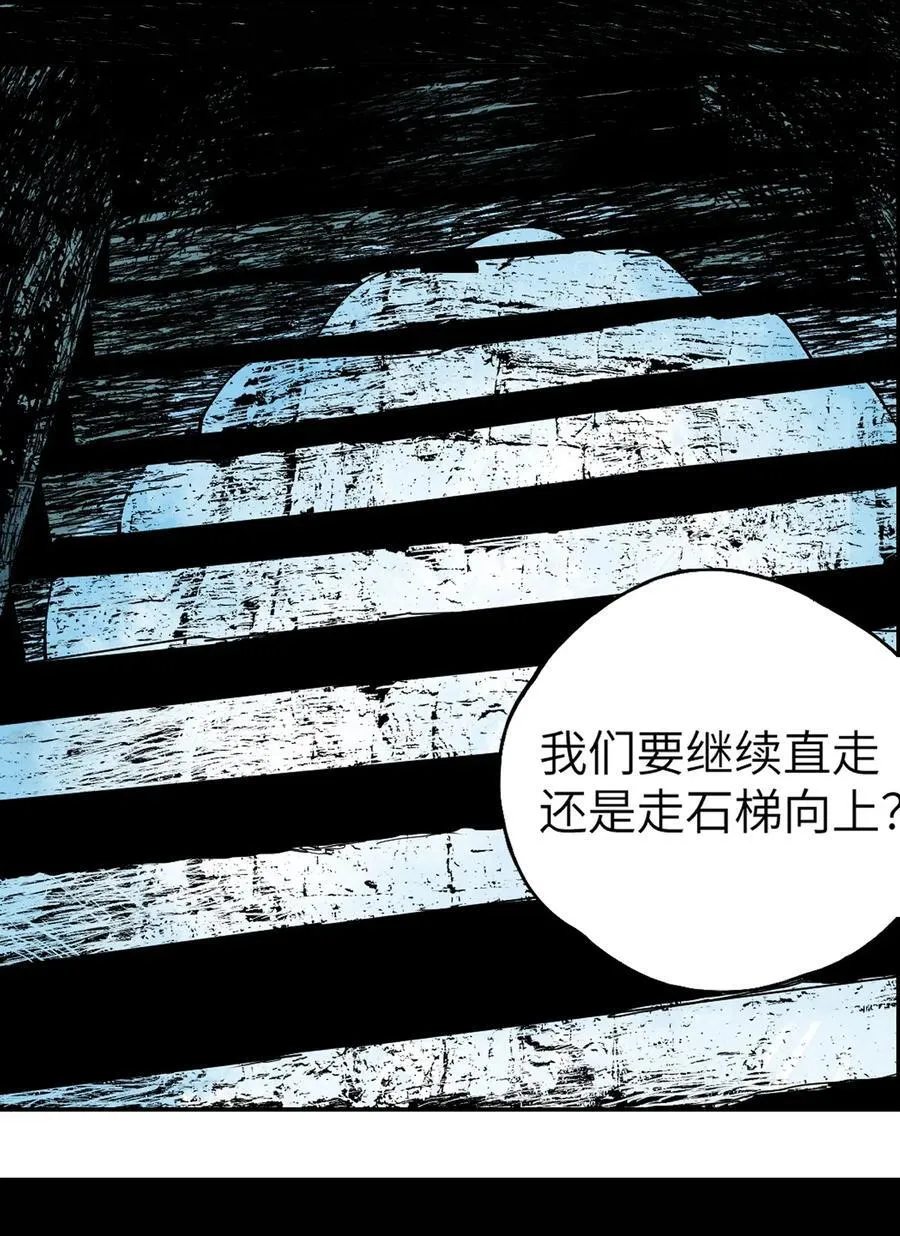第十六回 遗骸45