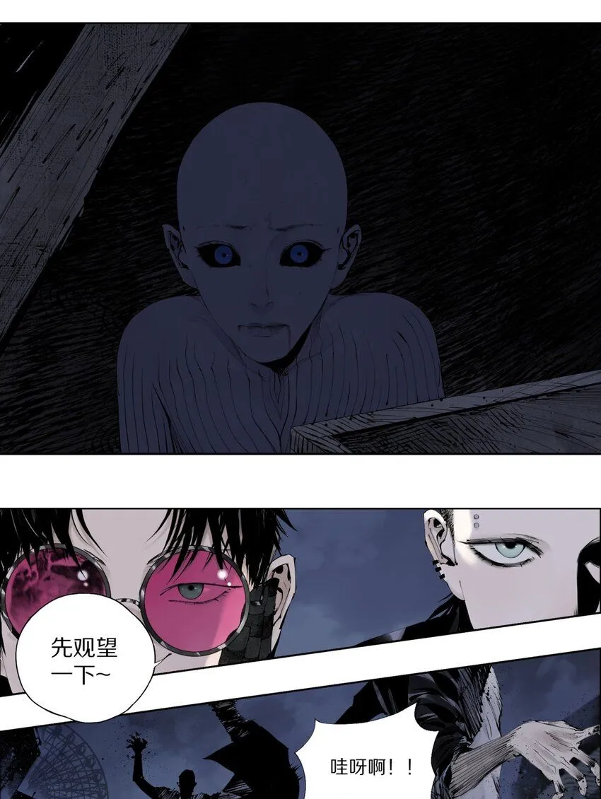第五回 世界本貌39