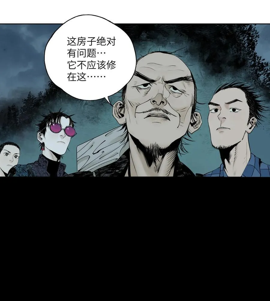 第十五回 潜入6