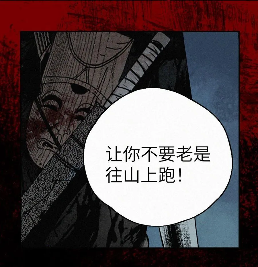 第十五回 潜入37