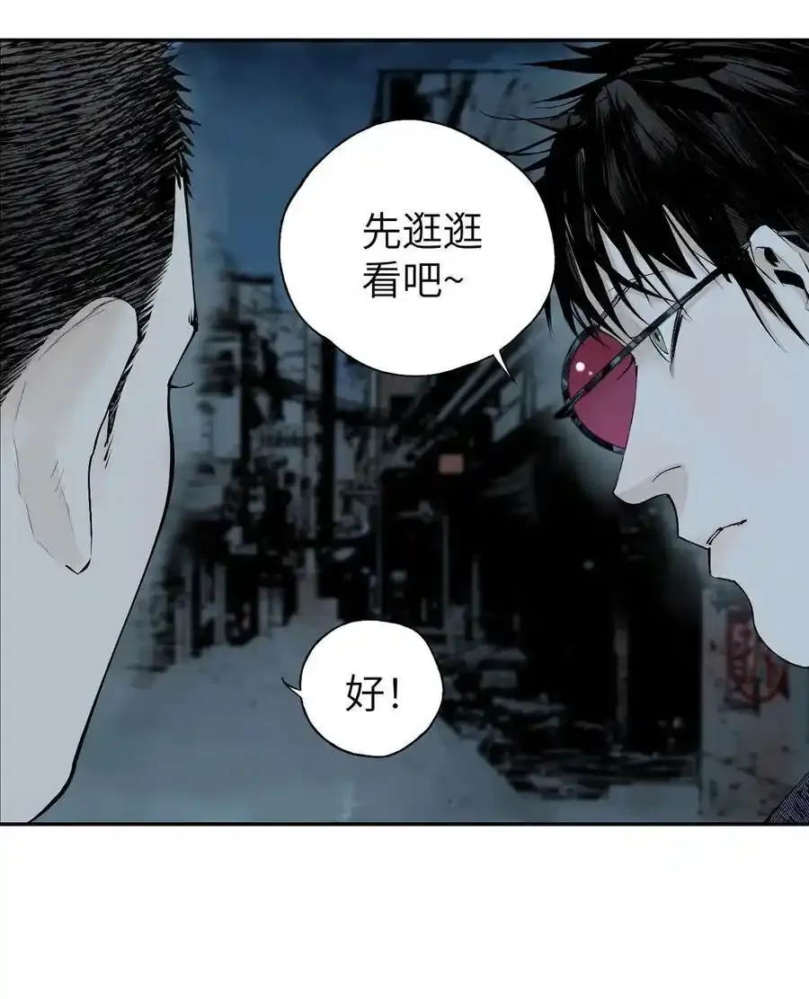 第十四回 引路人8