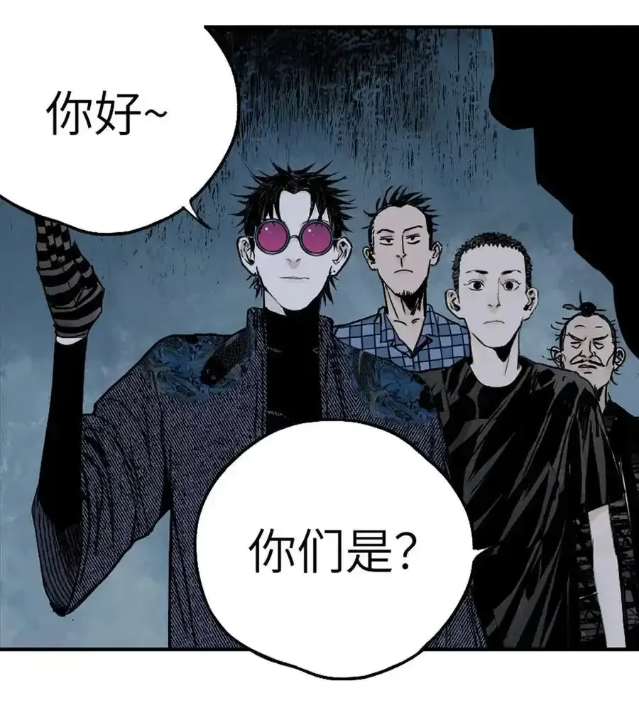 第十四回 引路人62