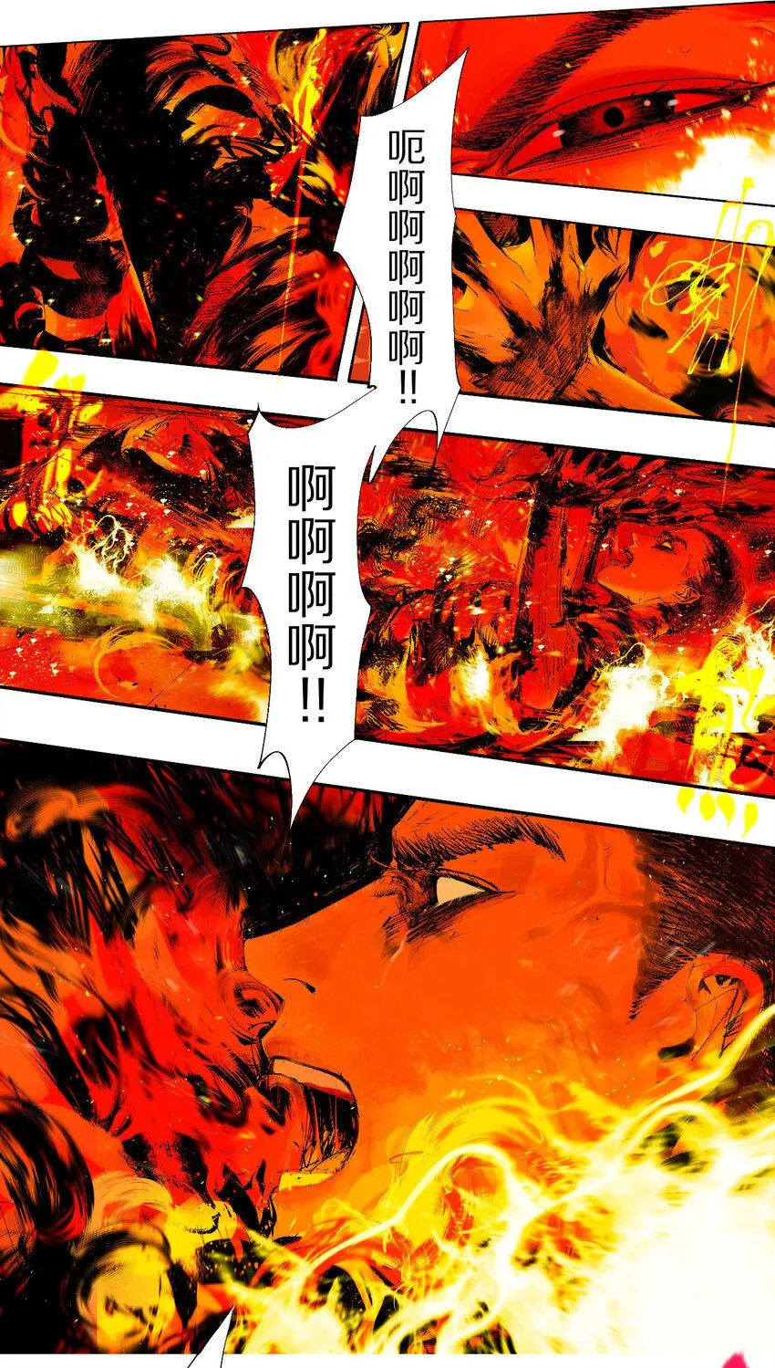 第一回（下） 棺（下）7