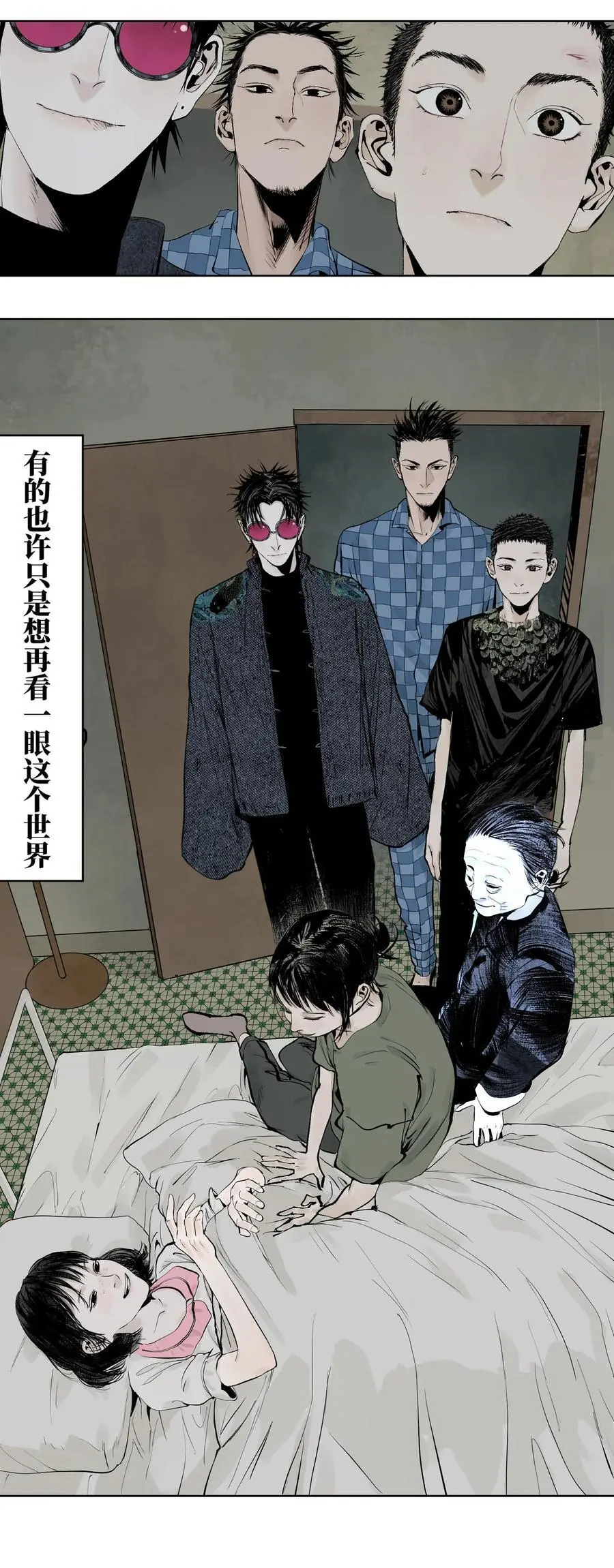 第十三回 意念78