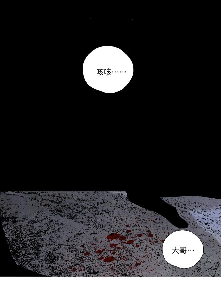 第六回 遭遇51