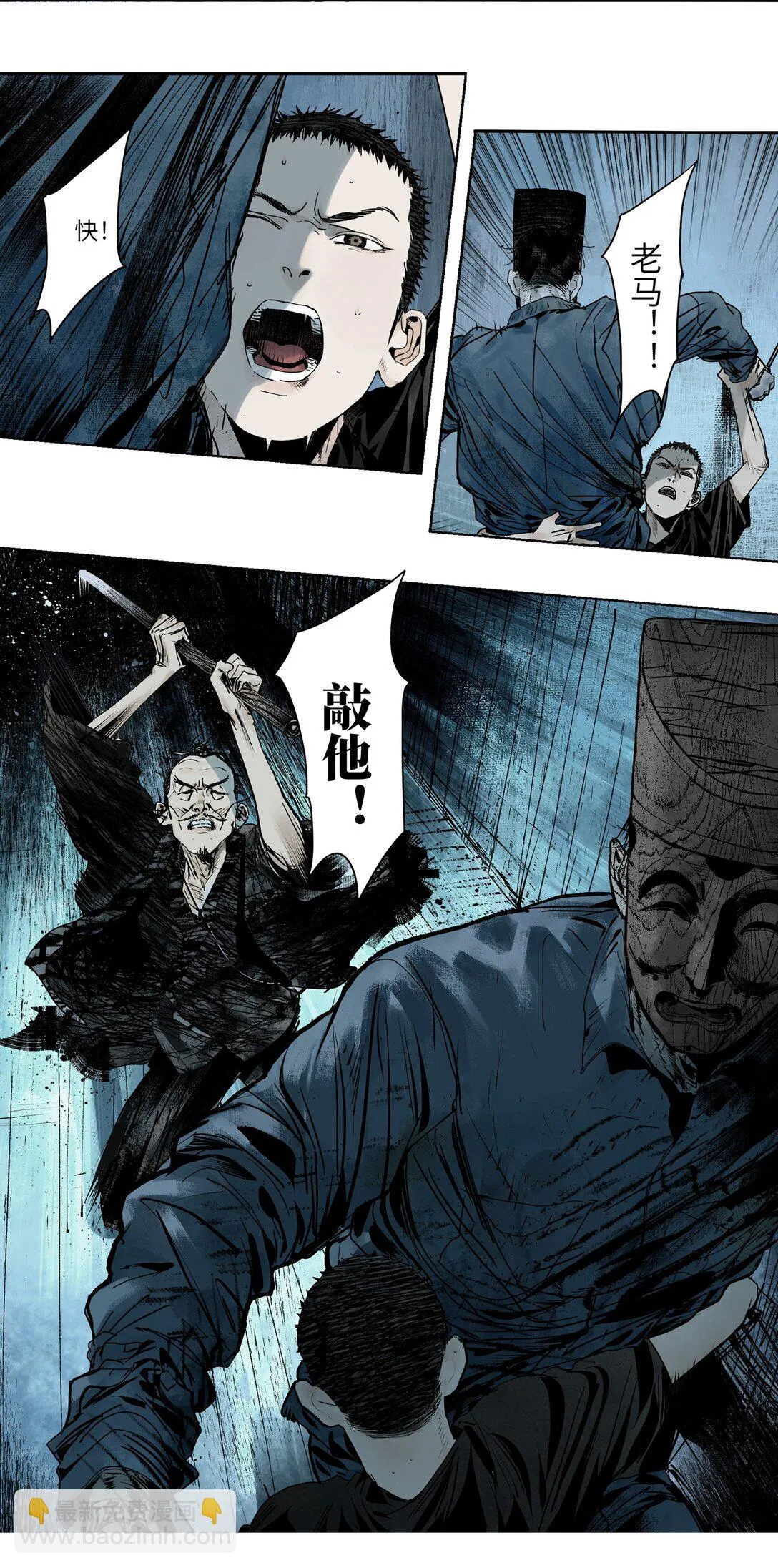 第二十回 咆哮4