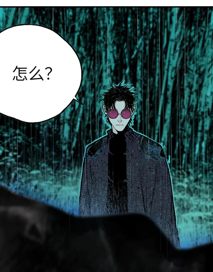 第十五回 潜入103