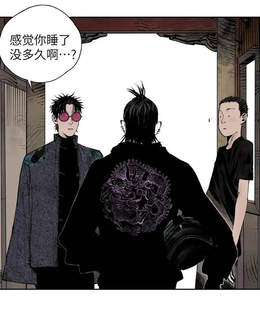第十一回 开工83