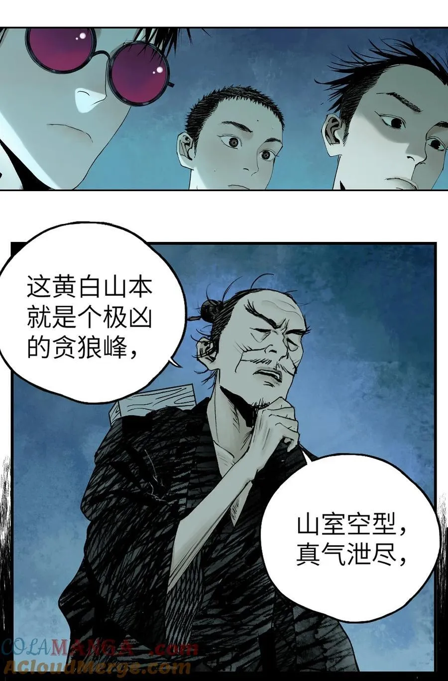 第十八回 黑色的水20